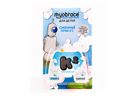 MK2Lр (i-2) Myobrace Этап 2 Развитие зубных дуг. LARGE / Розовый (MRC)